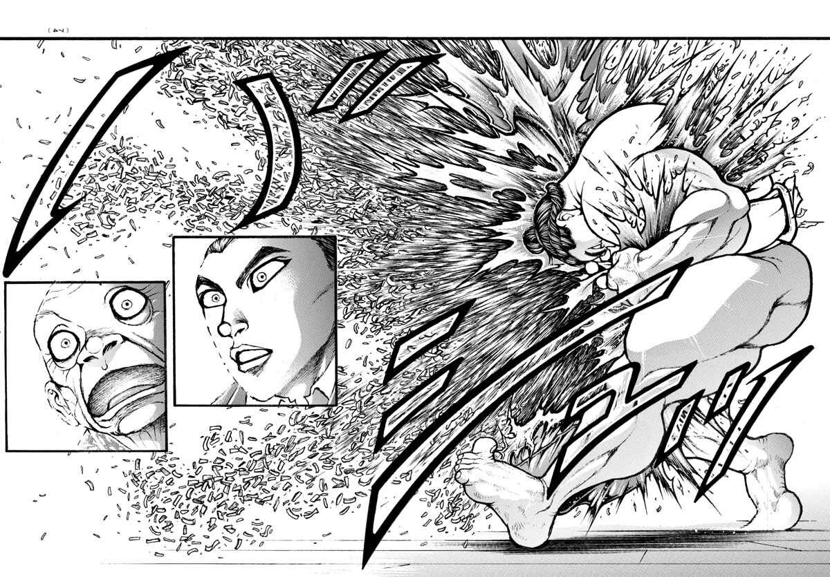 Bakidou Chapter 12 - Page 19
