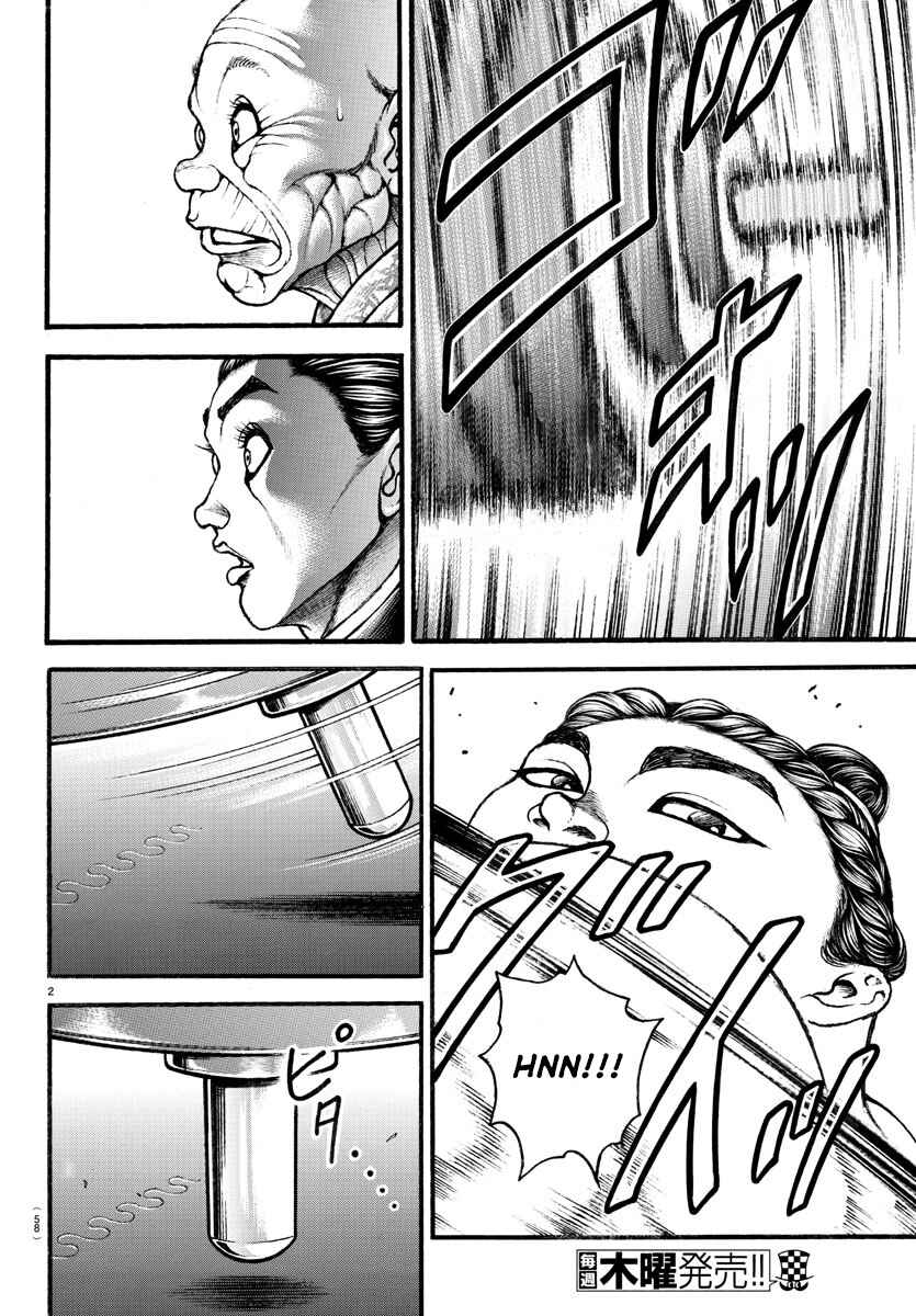 Bakidou Chapter 12 - Page 3