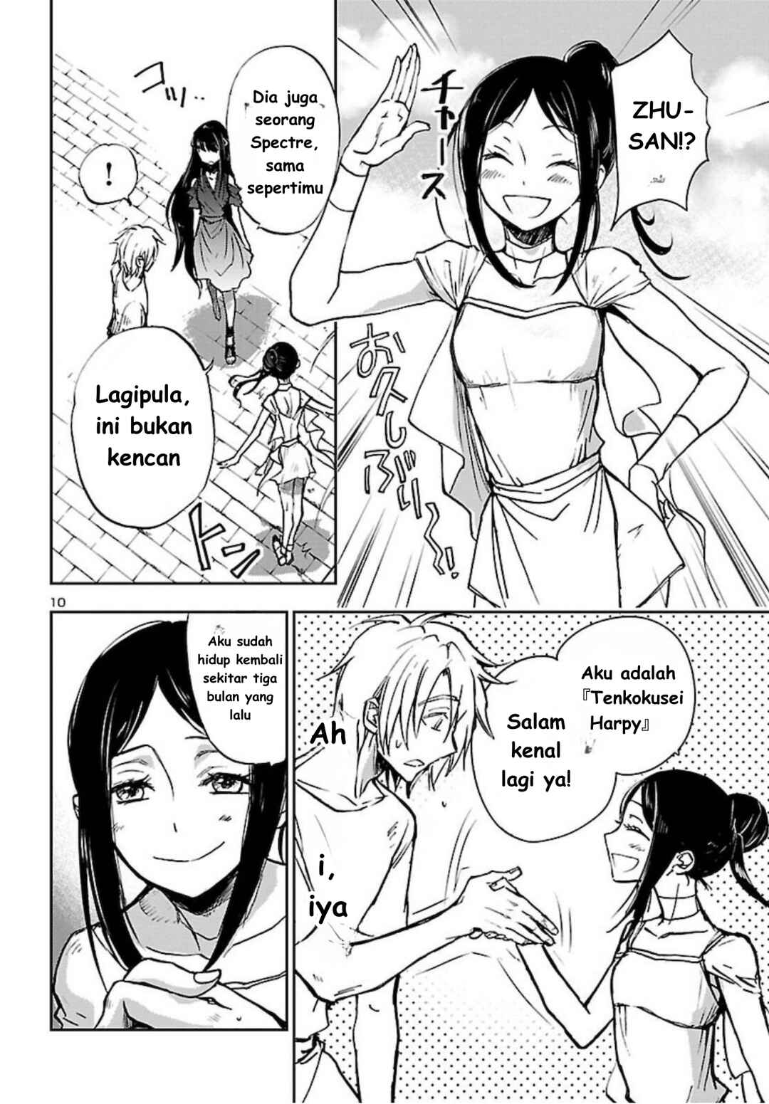 Saint Seiya: Another Story of Hades - Dark Wing Chapter 2 - Page 11