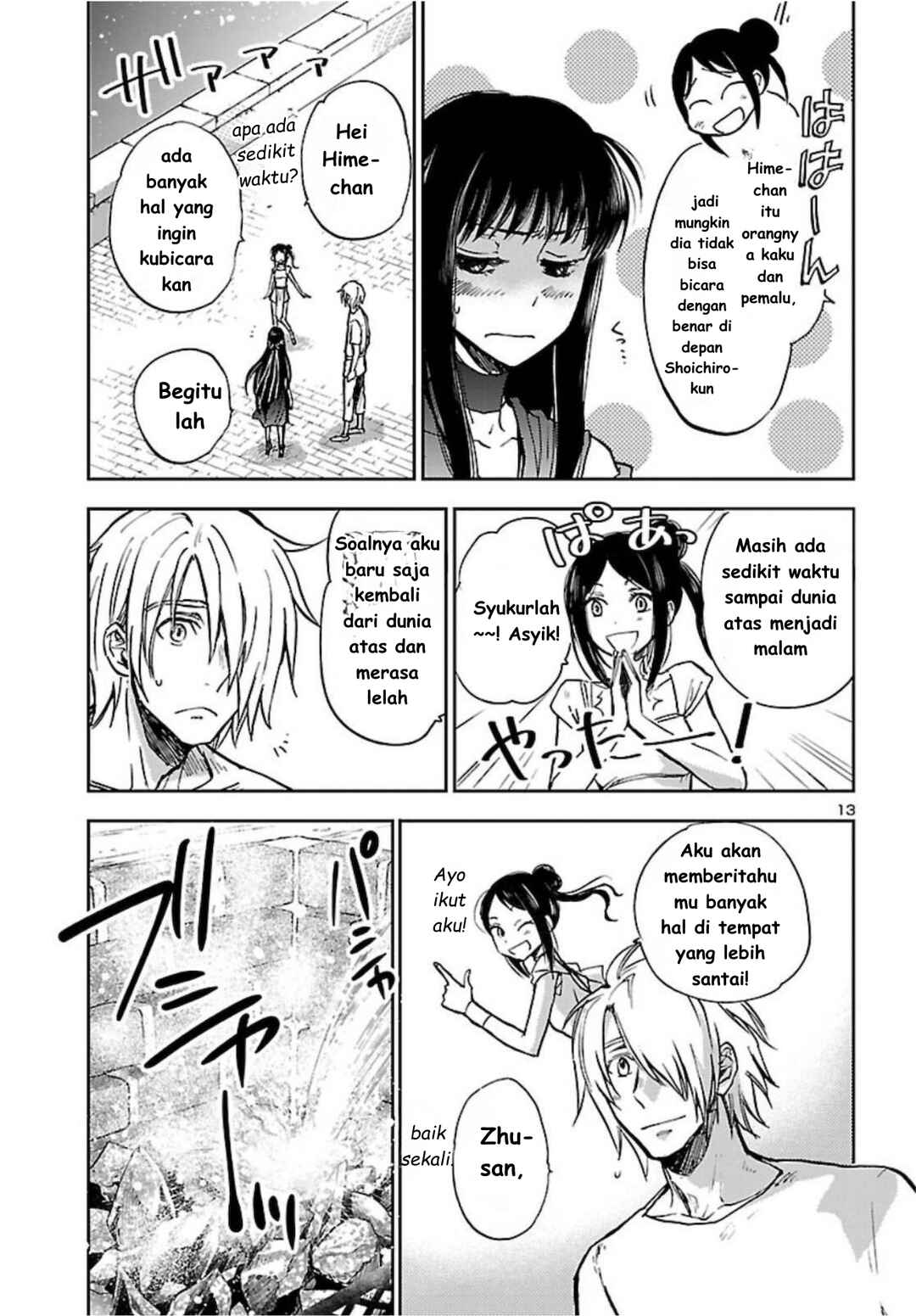 Saint Seiya: Another Story of Hades - Dark Wing Chapter 2 - Page 14