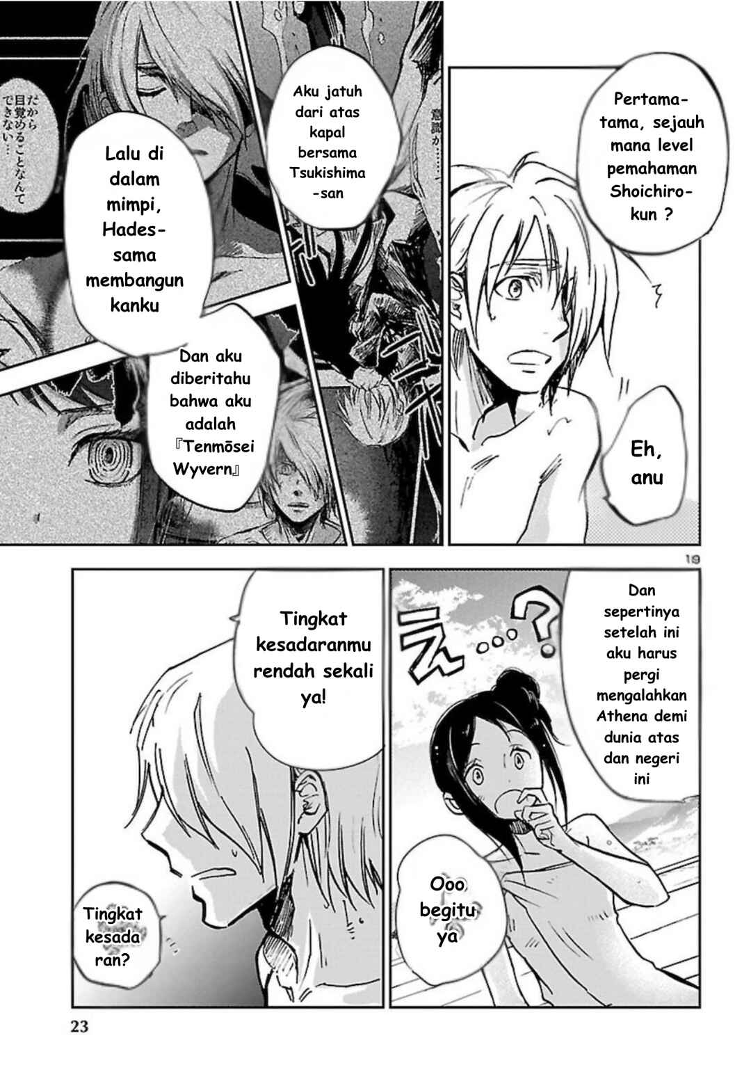 Saint Seiya: Another Story of Hades - Dark Wing Chapter 2 - Page 20