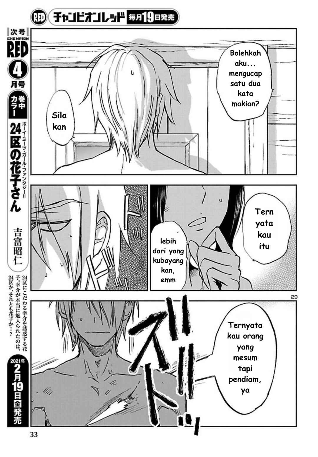 Saint Seiya: Another Story of Hades - Dark Wing Chapter 2 - Page 30