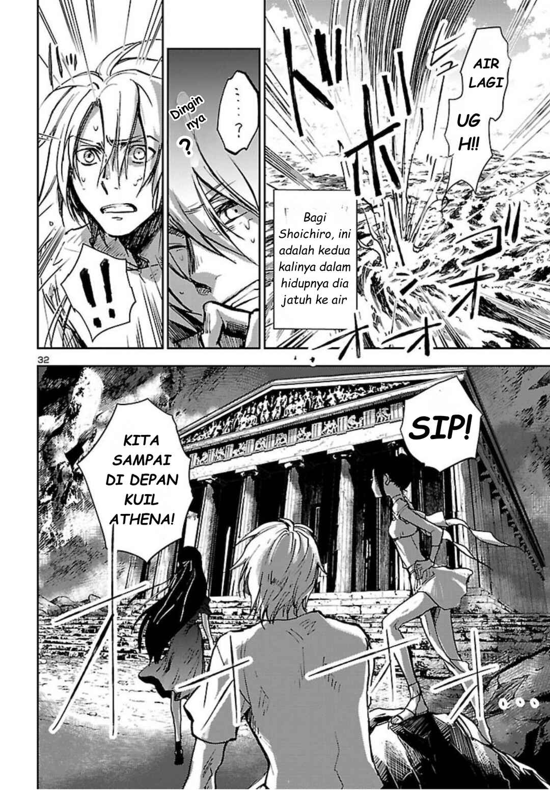 Saint Seiya: Another Story of Hades - Dark Wing Chapter 2 - Page 33