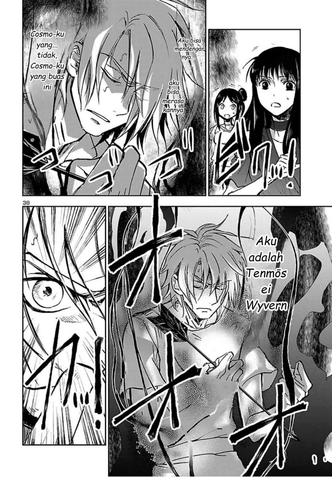 Saint Seiya: Another Story of Hades - Dark Wing Chapter 2 - Page 39