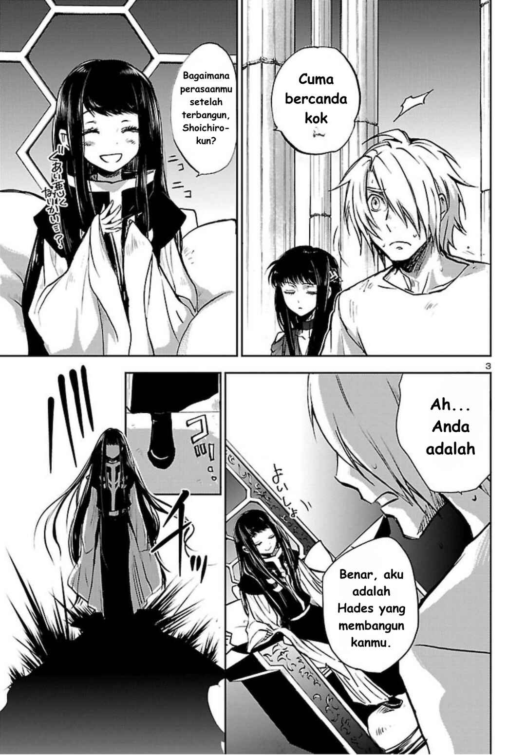 Saint Seiya: Another Story of Hades - Dark Wing Chapter 2 - Page 4