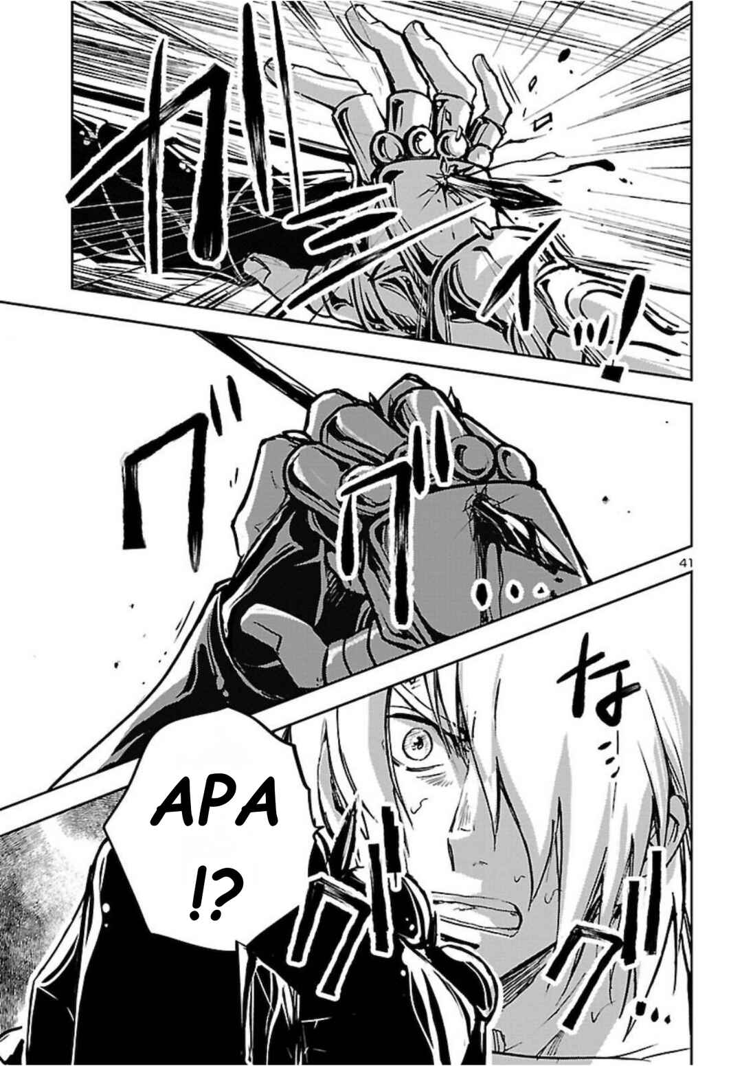 Saint Seiya: Another Story of Hades - Dark Wing Chapter 2 - Page 42