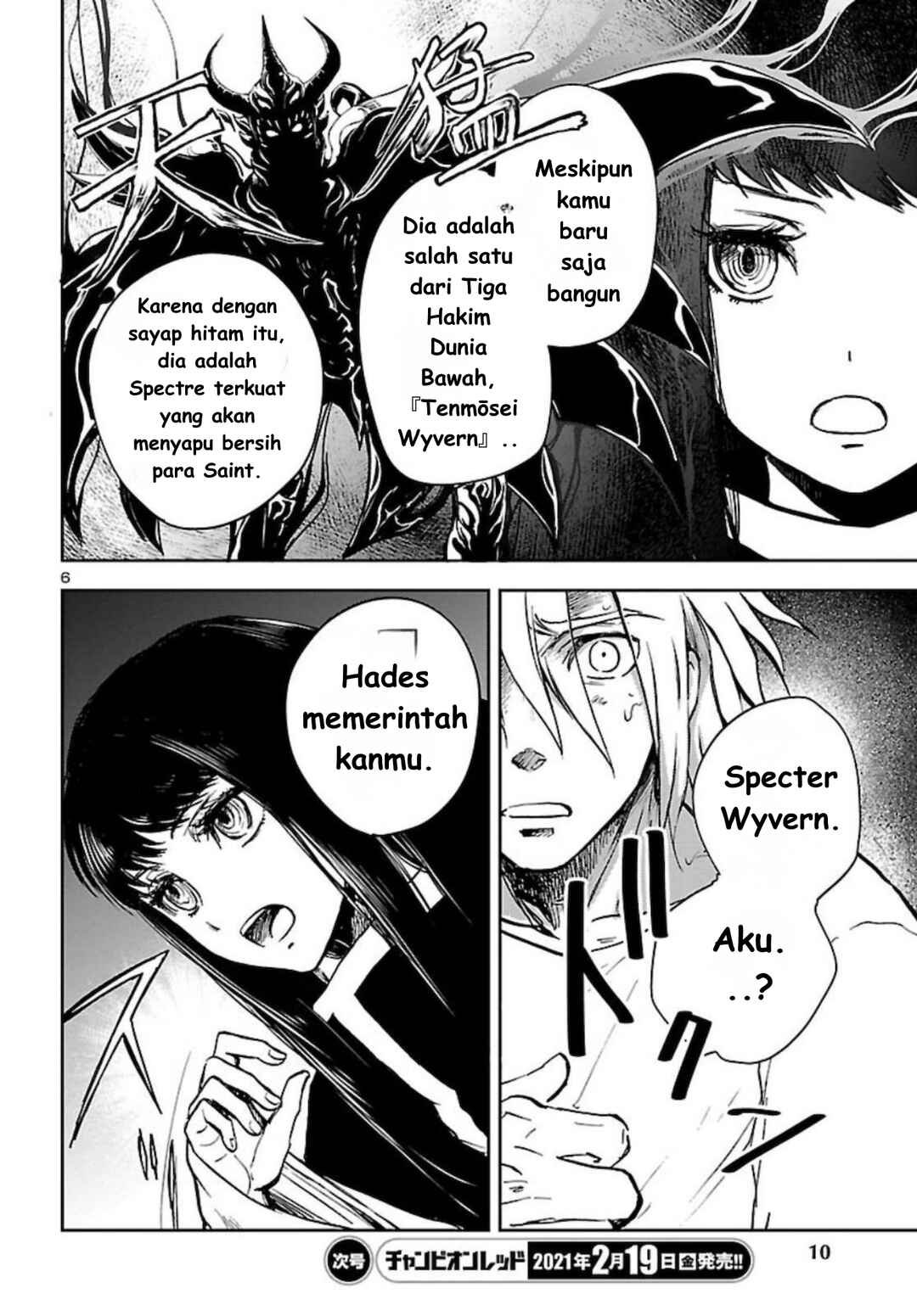 Saint Seiya: Another Story of Hades - Dark Wing Chapter 2 - Page 7