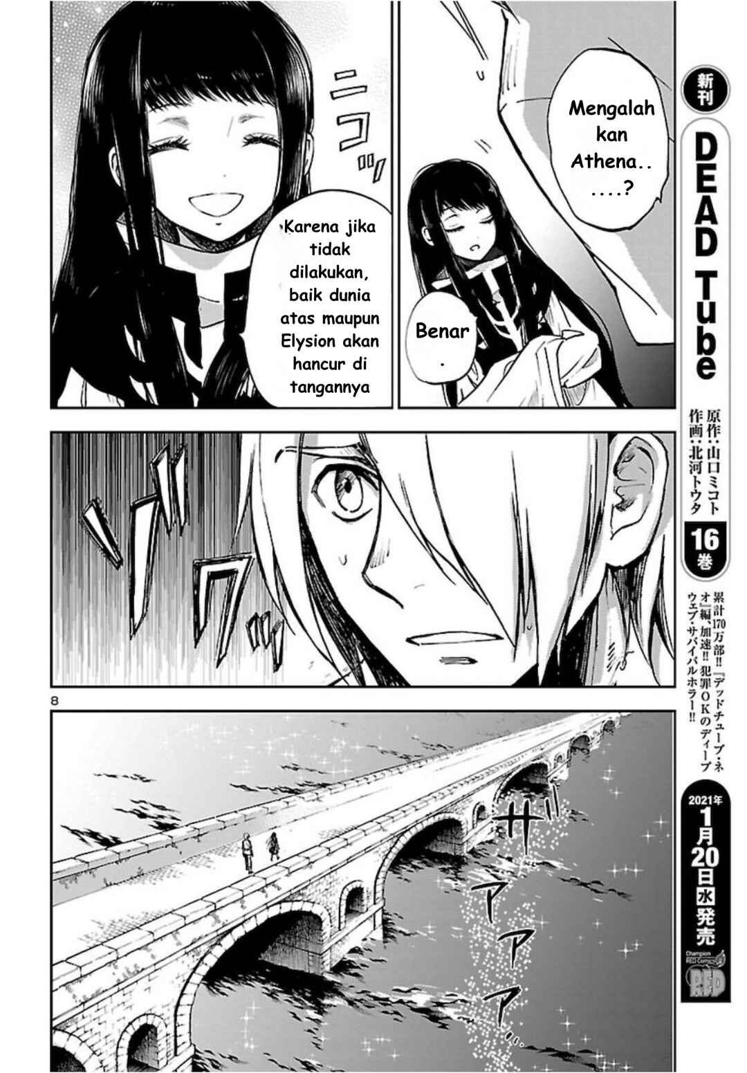 Saint Seiya: Another Story of Hades - Dark Wing Chapter 2 - Page 9