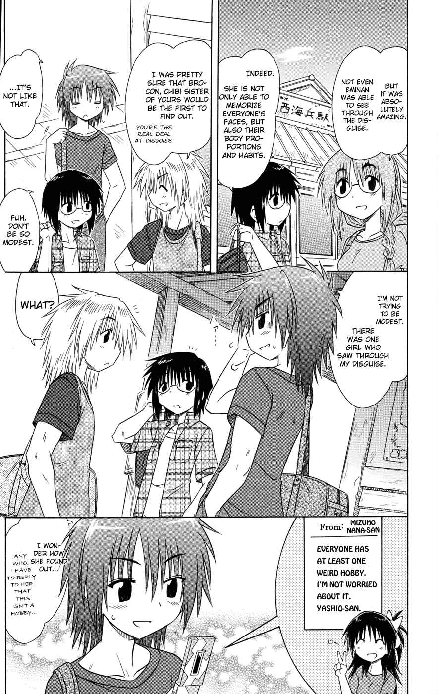 Kahe Tantei Bu Chapter 24 - Page 10