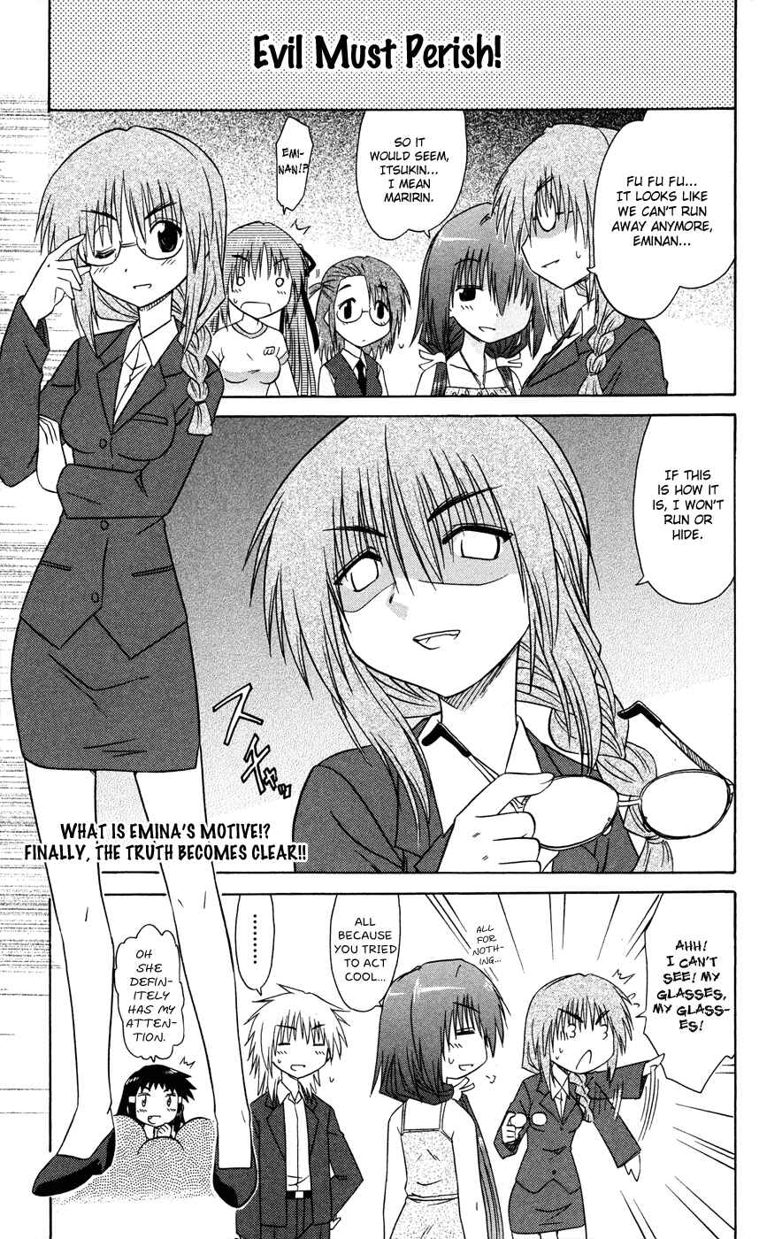 Kahe Tantei Bu Chapter 24 - Page 2