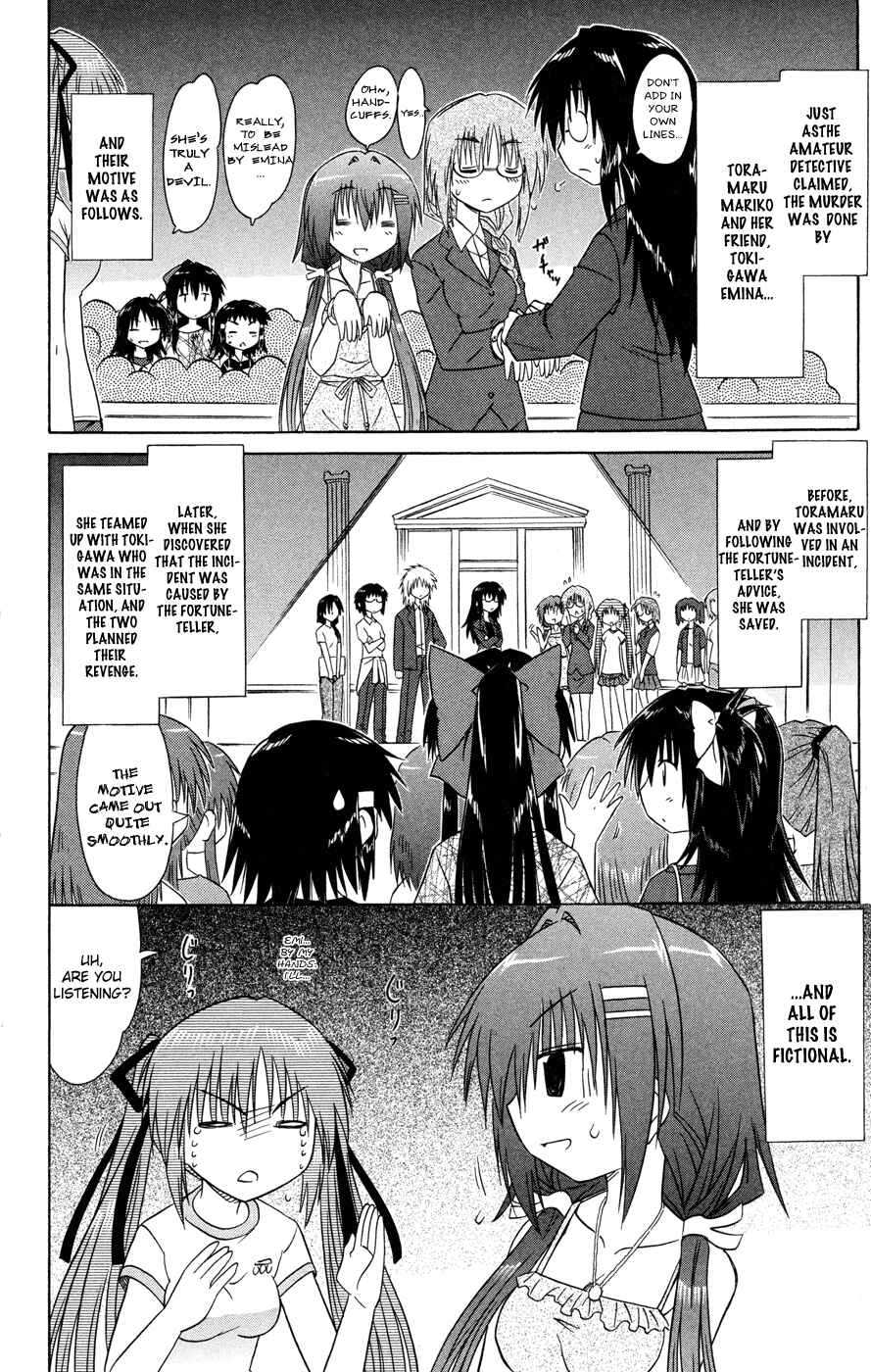 Kahe Tantei Bu Chapter 24 - Page 3