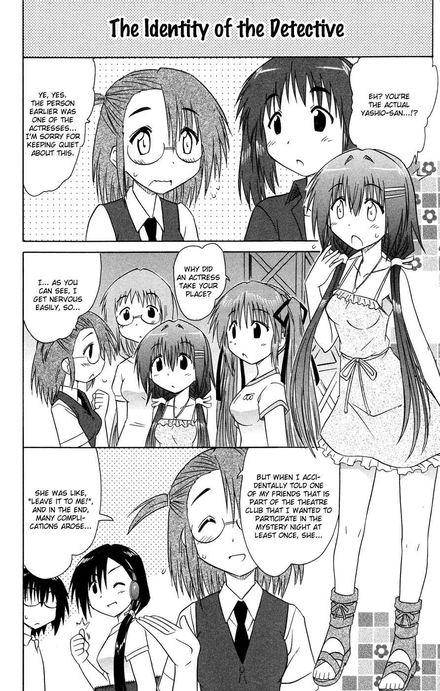 Kahe Tantei Bu Chapter 24 - Page 5