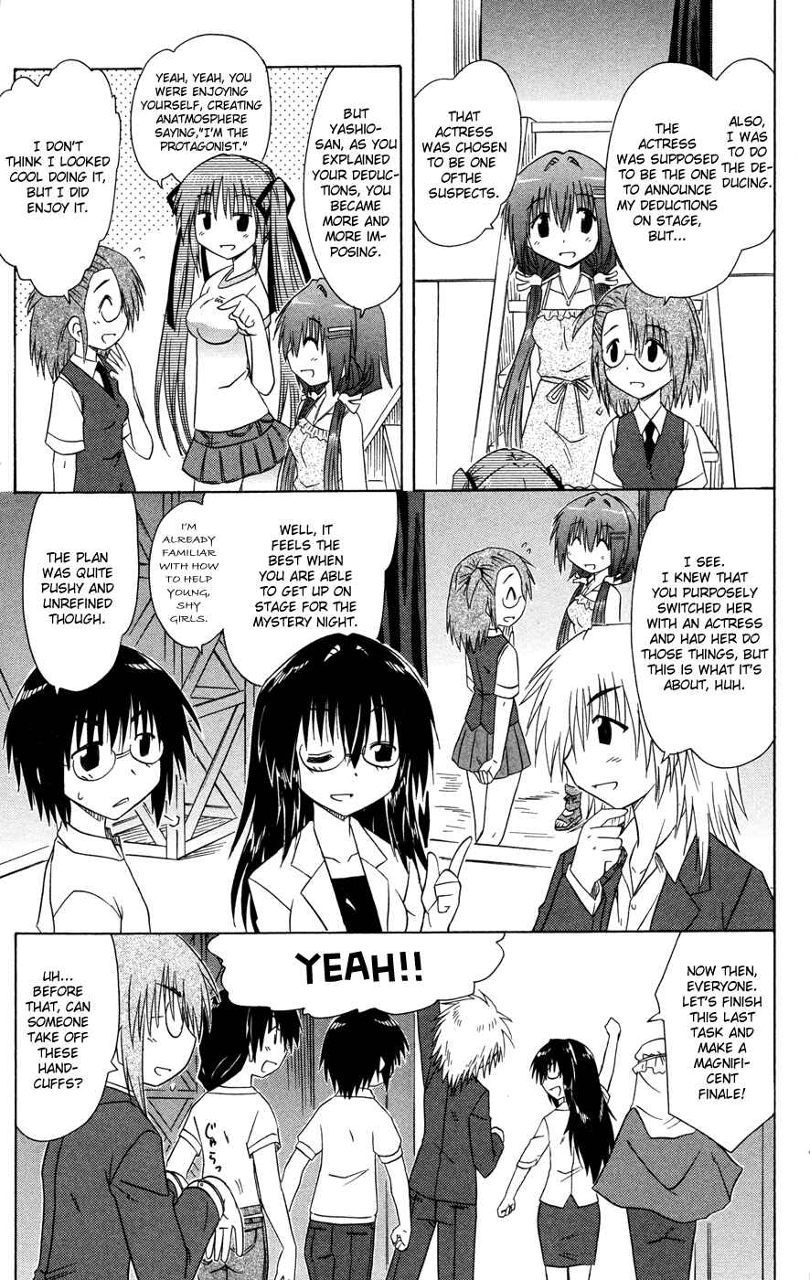 Kahe Tantei Bu Chapter 24 - Page 6