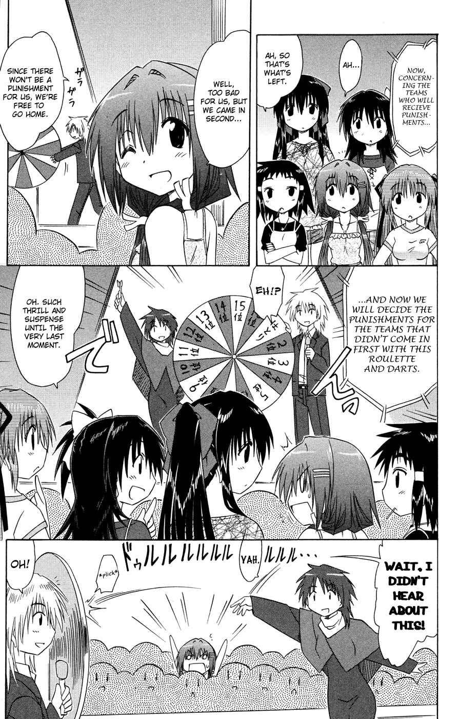 Kahe Tantei Bu Chapter 24 - Page 8