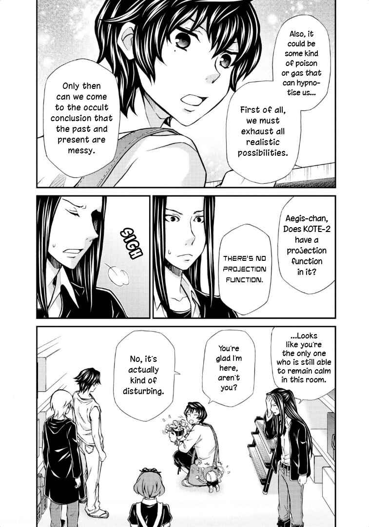 Hatenkou Yuugi Chapter 115 - Page 10