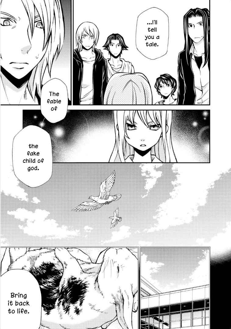 Hatenkou Yuugi Chapter 115 - Page 14