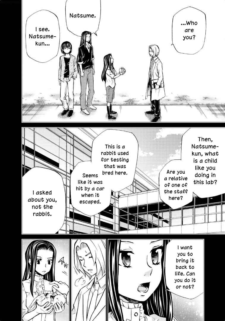 Hatenkou Yuugi Chapter 115 - Page 15