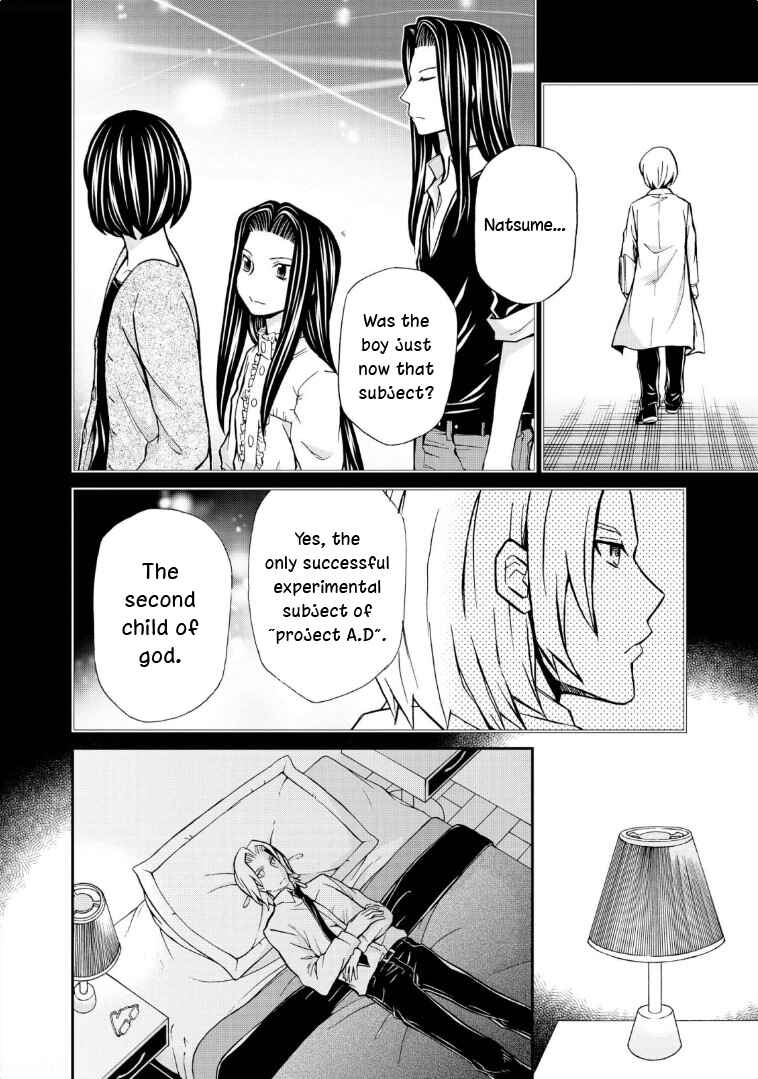 Hatenkou Yuugi Chapter 115 - Page 19
