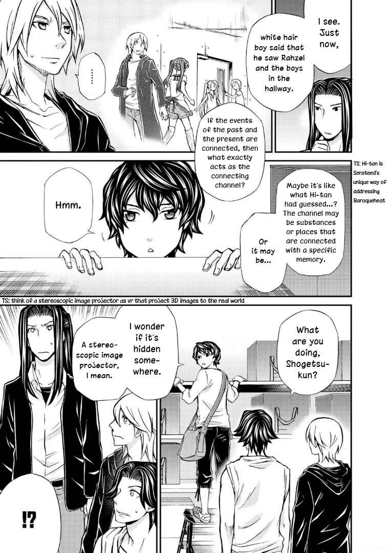 Hatenkou Yuugi Chapter 115 - Page 9