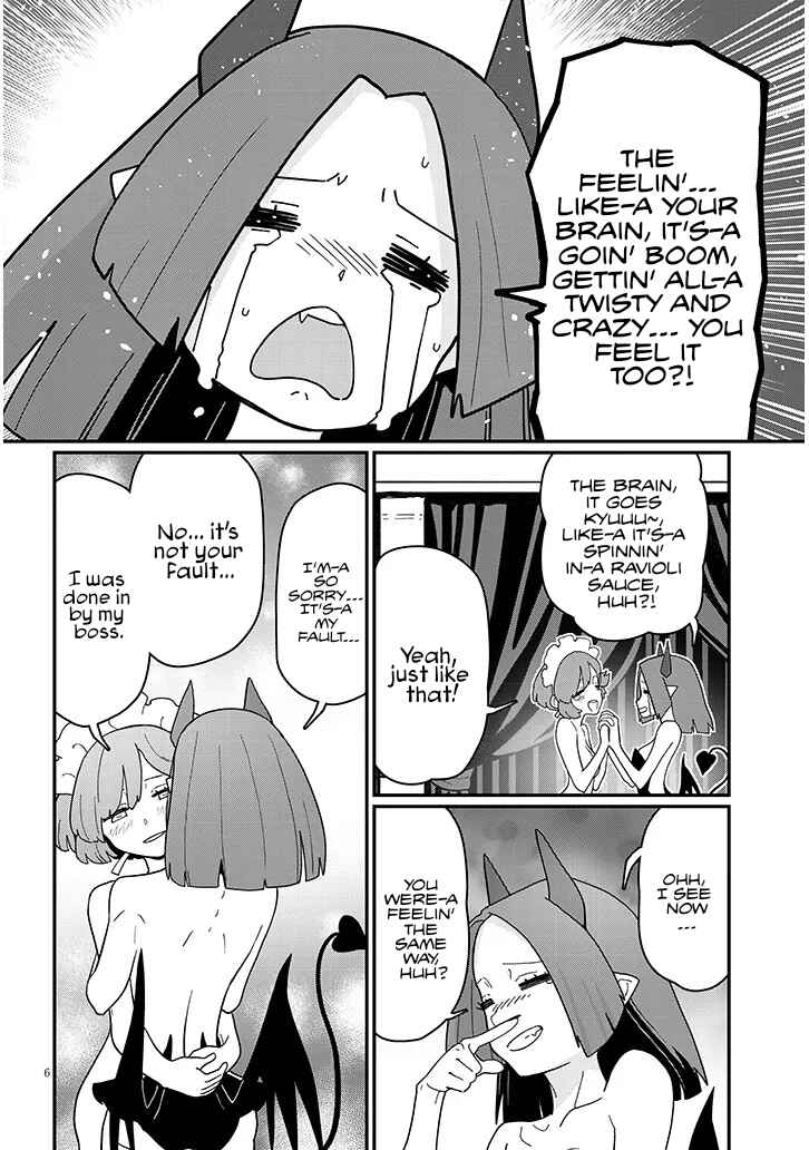 Harem Yori Heion o!: Isekai de Shizuka ni Neet Hime Sasete Kure Chapter 11 - Page 7