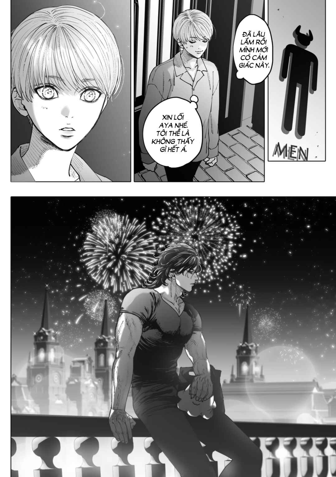 Monster and Ghost Chapter 7 - Page 31
