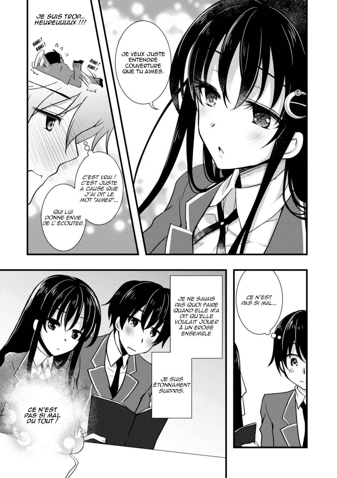 Hiota no Kanojo ga Ore no Motteru Eroge ni Kyoumi Shinshin Nanda ga...... Chapter 3 - Page 16