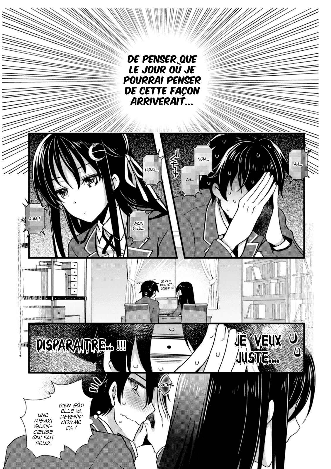 Hiota no Kanojo ga Ore no Motteru Eroge ni Kyoumi Shinshin Nanda ga...... Chapter 3 - Page 17