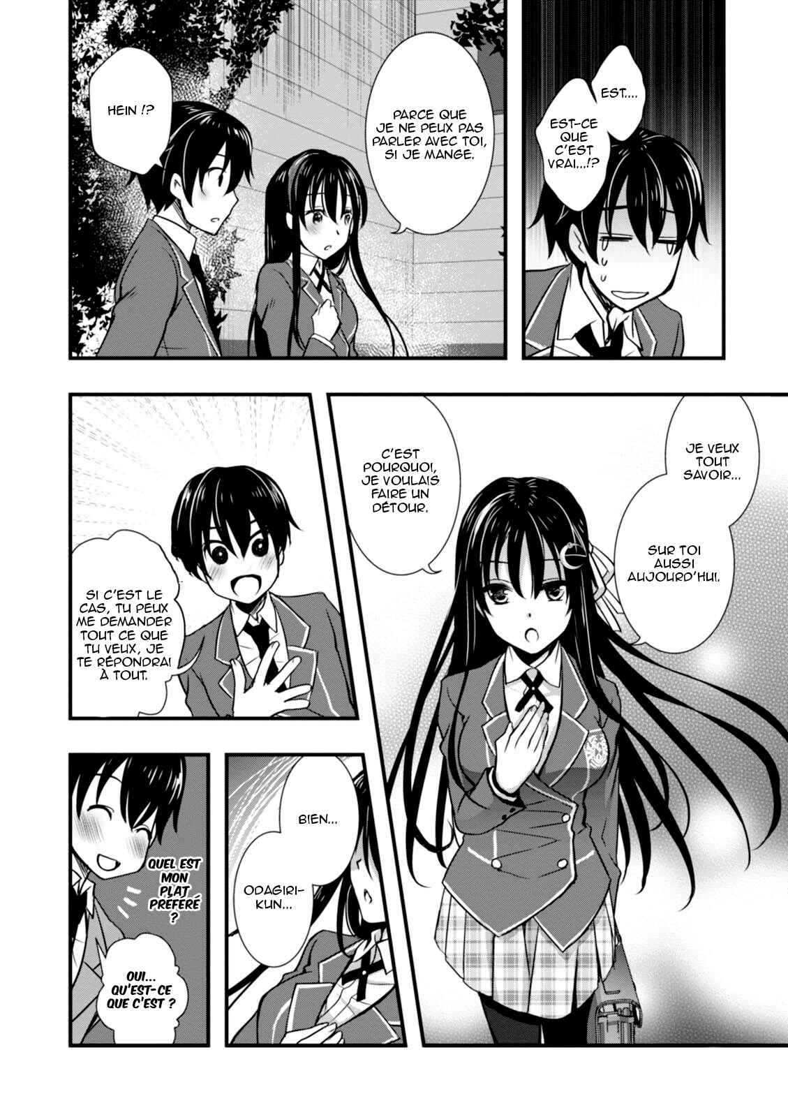 Hiota no Kanojo ga Ore no Motteru Eroge ni Kyoumi Shinshin Nanda ga...... Chapter 3 - Page 25