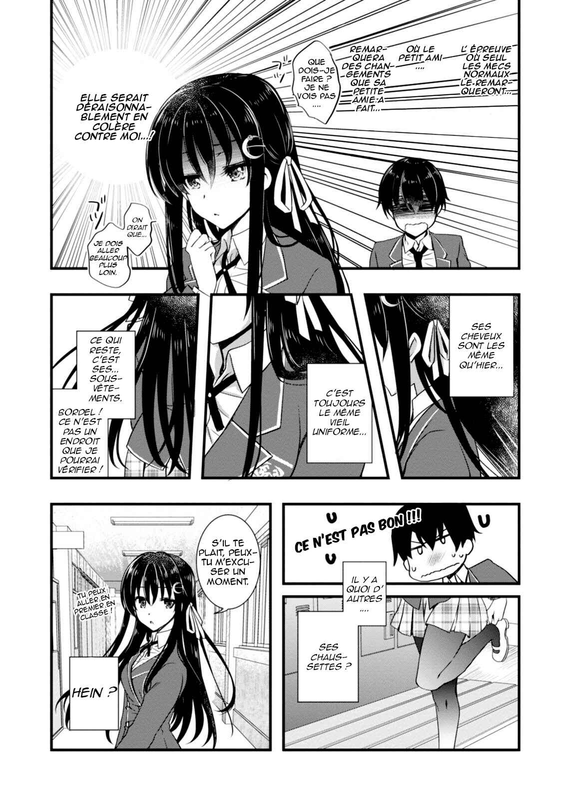 Hiota no Kanojo ga Ore no Motteru Eroge ni Kyoumi Shinshin Nanda ga...... Chapter 3 - Page 29