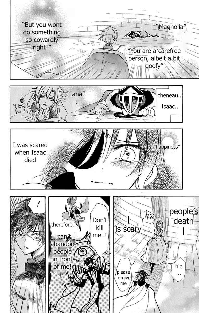 Tensei Akujo no Kuro Rekishi Chapter 51 - Page 14
