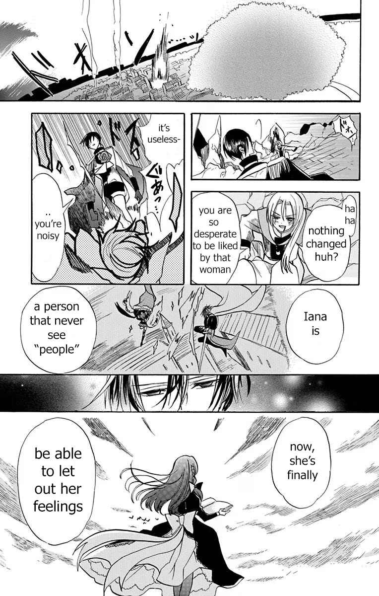 Tensei Akujo no Kuro Rekishi Chapter 51 - Page 19