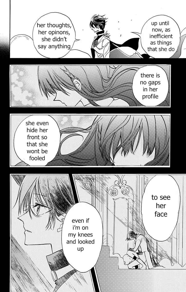 Tensei Akujo no Kuro Rekishi Chapter 51 - Page 20