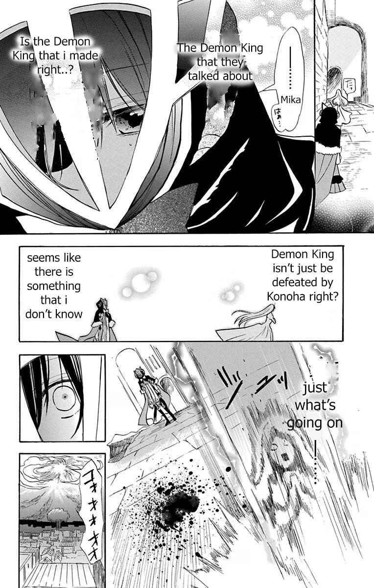 Tensei Akujo no Kuro Rekishi Chapter 51 - Page 24
