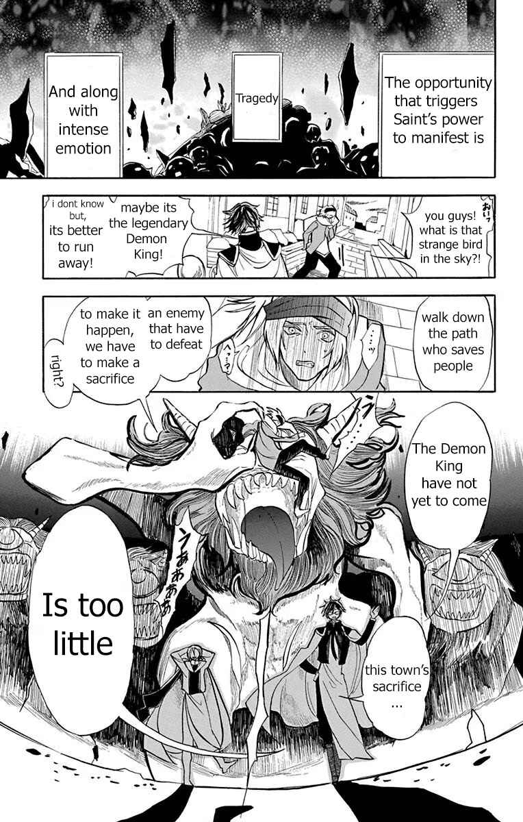 Tensei Akujo no Kuro Rekishi Chapter 51 - Page 3