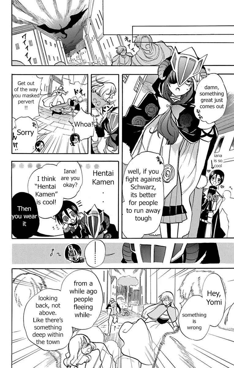 Tensei Akujo no Kuro Rekishi Chapter 51 - Page 4