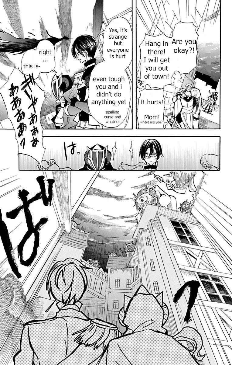 Tensei Akujo no Kuro Rekishi Chapter 51 - Page 5