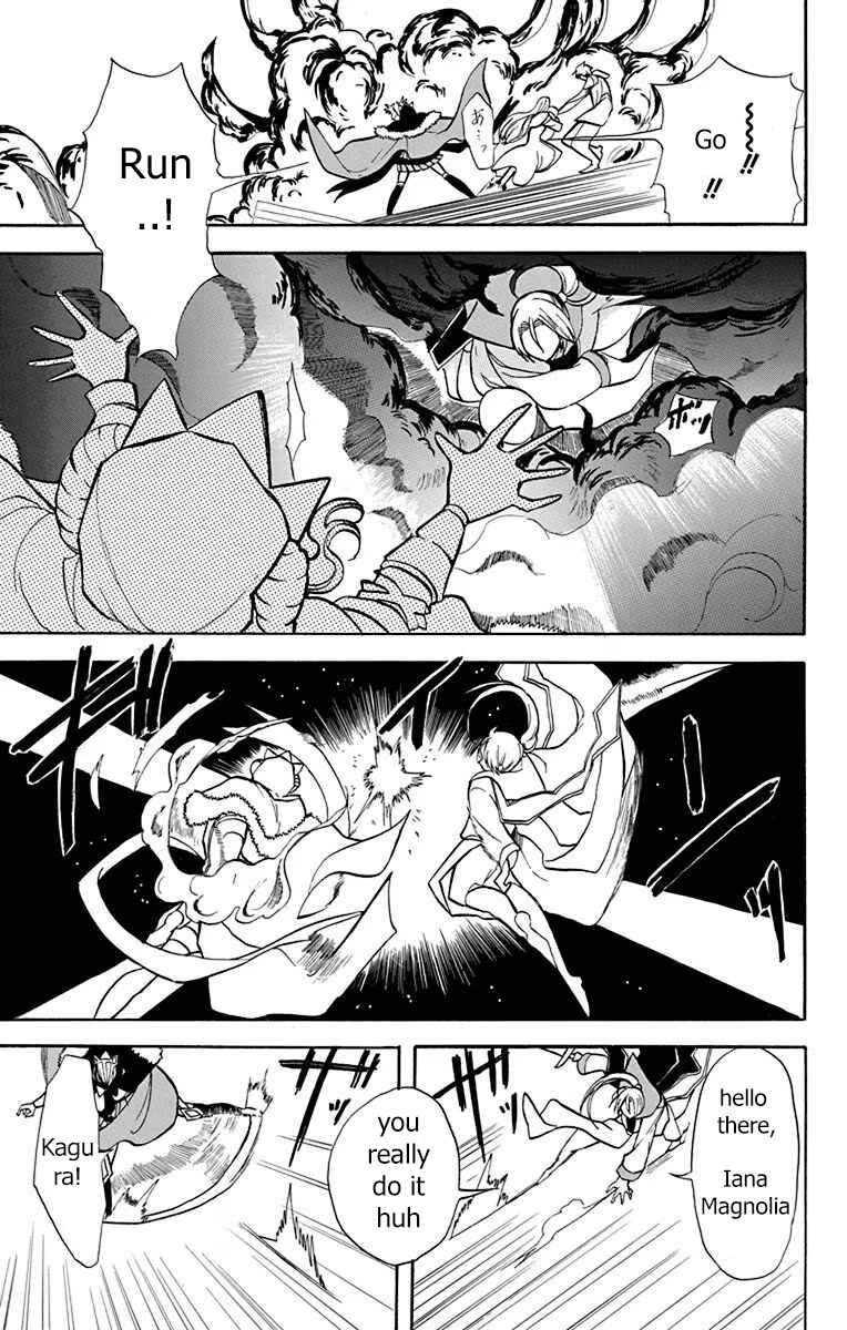Tensei Akujo no Kuro Rekishi Chapter 51 - Page 7