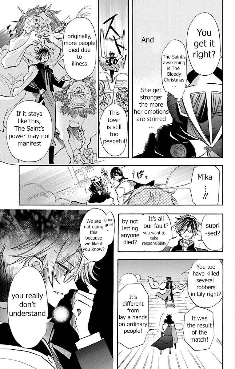 Tensei Akujo no Kuro Rekishi Chapter 51 - Page 9