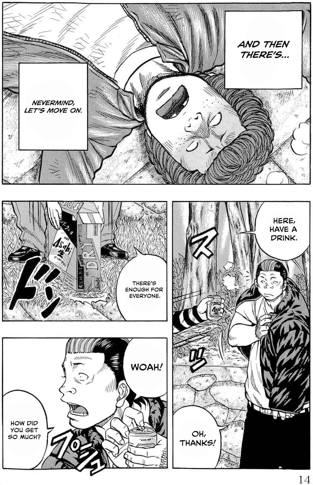 Drop OG: Out Of Ganchuu Chapter 1 - Page 15