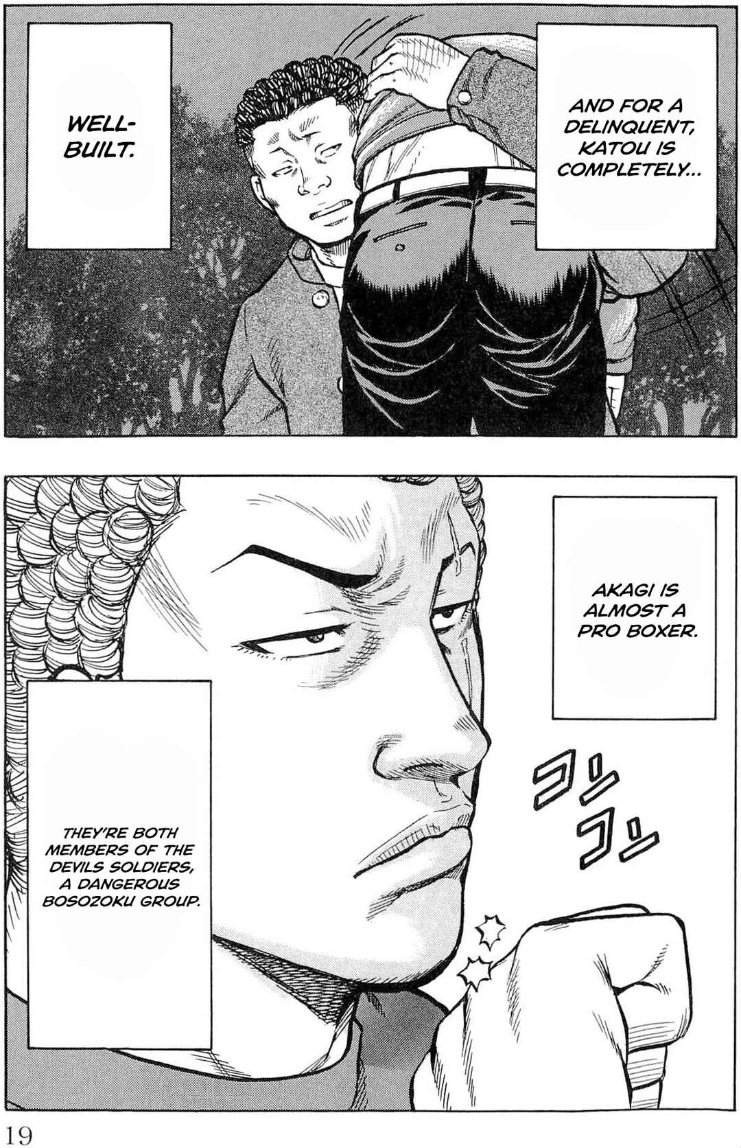 Drop OG: Out Of Ganchuu Chapter 1 - Page 20