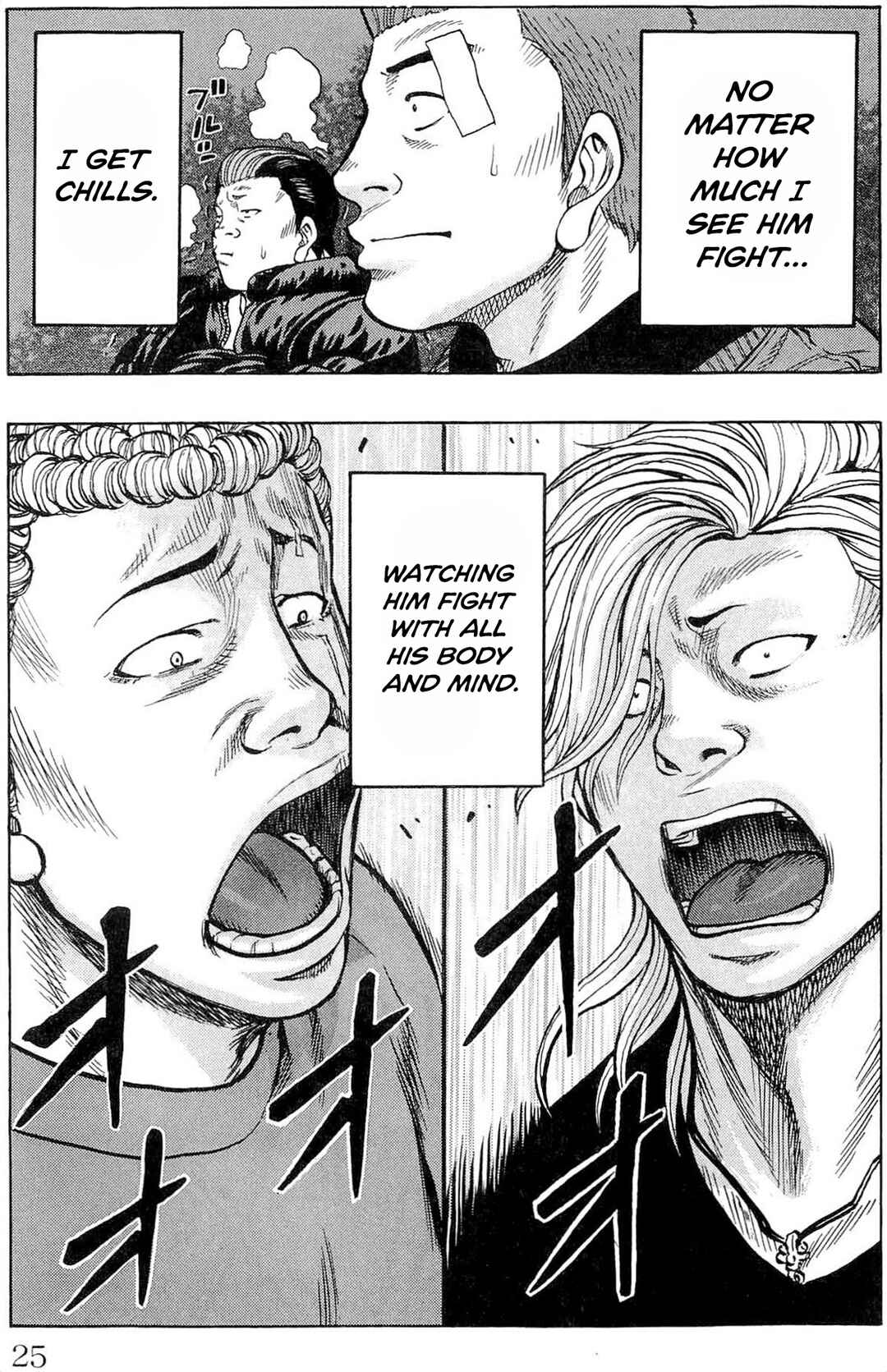 Drop OG: Out Of Ganchuu Chapter 1 - Page 25