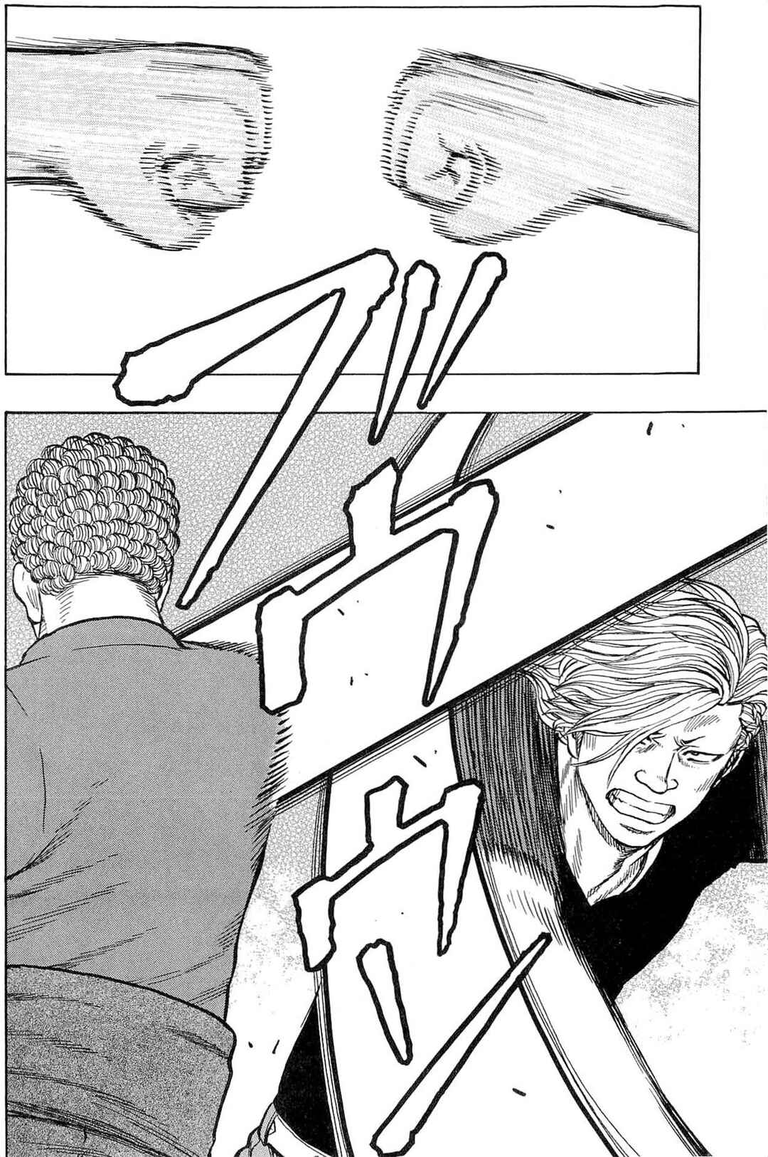 Drop OG: Out Of Ganchuu Chapter 1 - Page 26