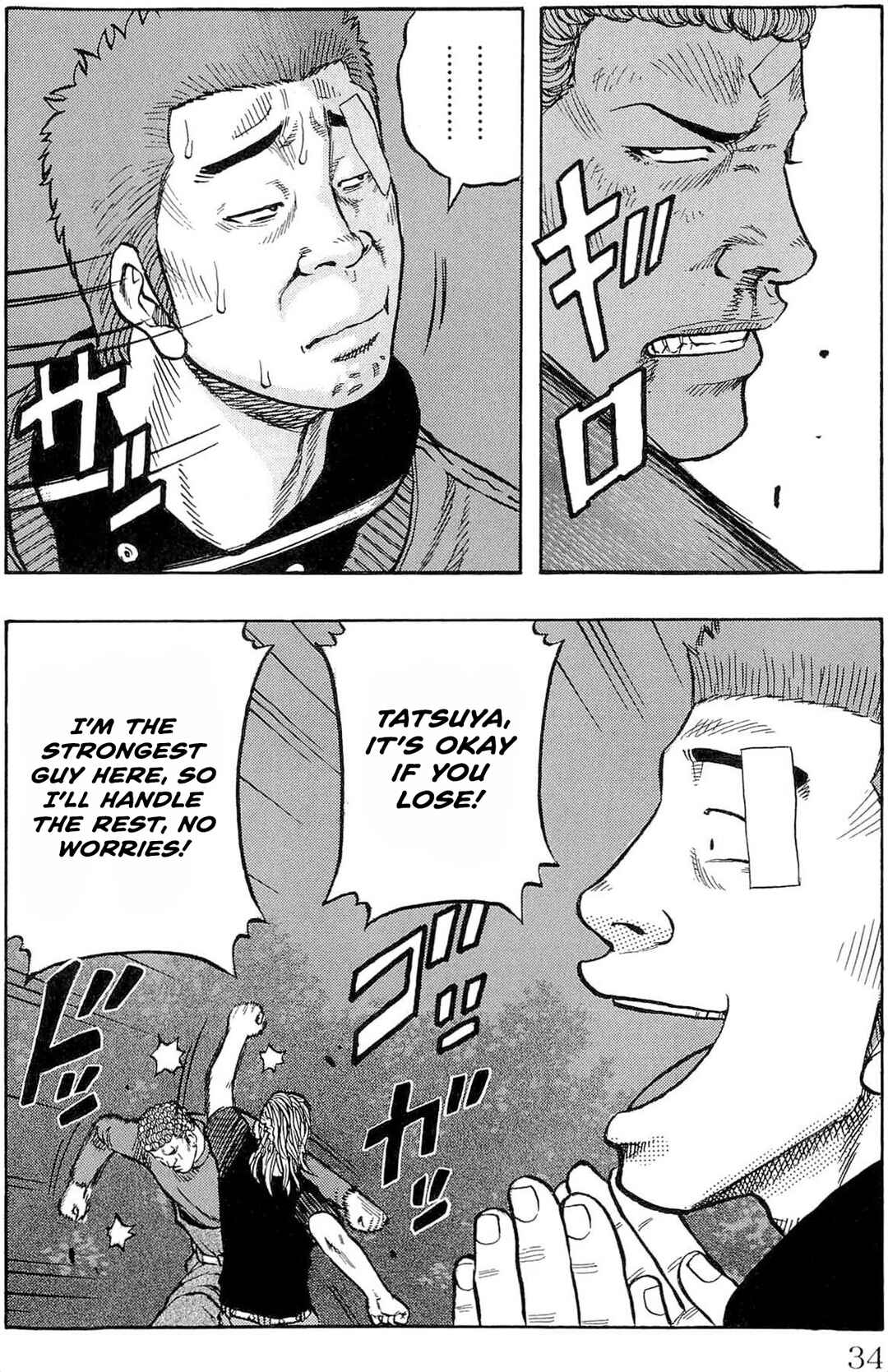 Drop OG: Out Of Ganchuu Chapter 1 - Page 33