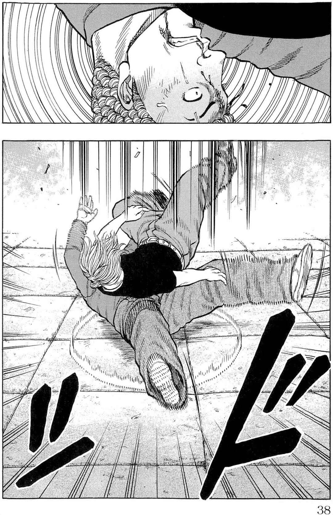 Drop OG: Out Of Ganchuu Chapter 1 - Page 37