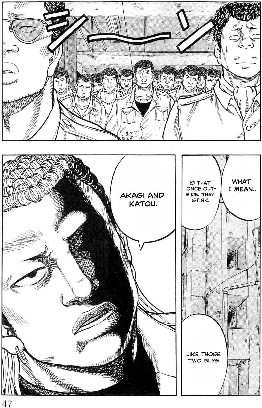 Drop OG: Out Of Ganchuu Chapter 1 - Page 45
