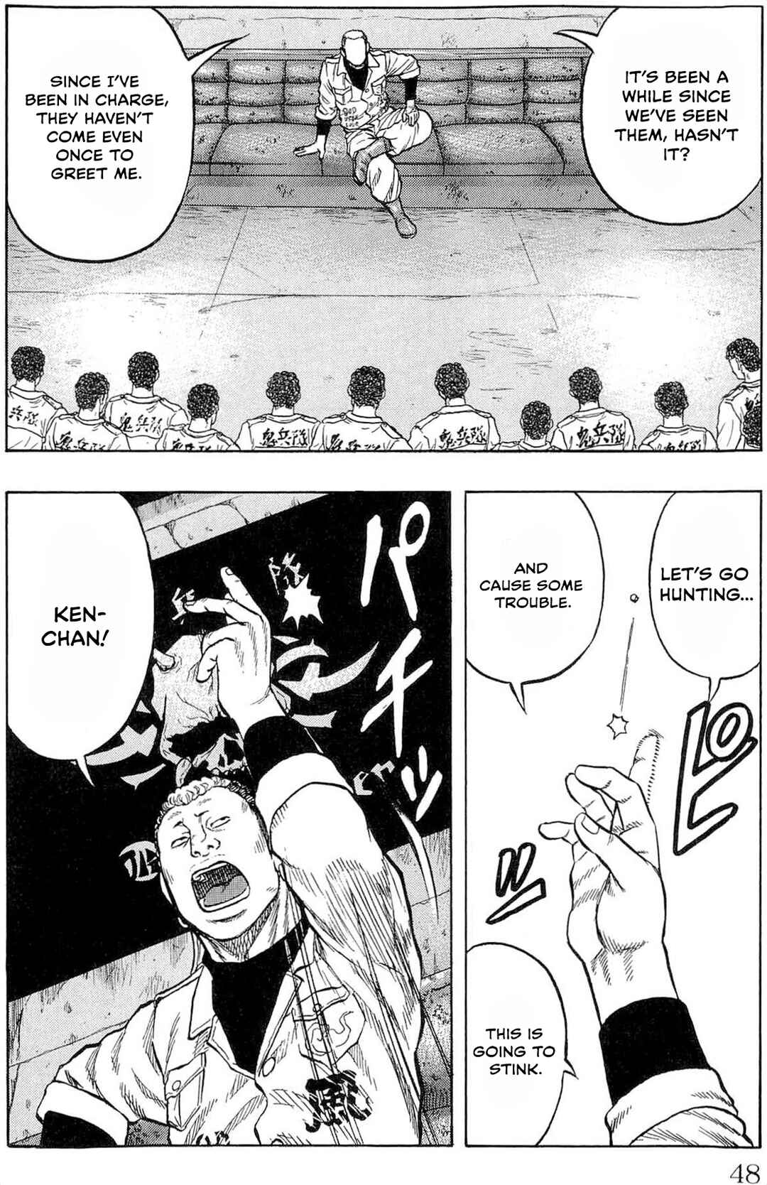 Drop OG: Out Of Ganchuu Chapter 1 - Page 46