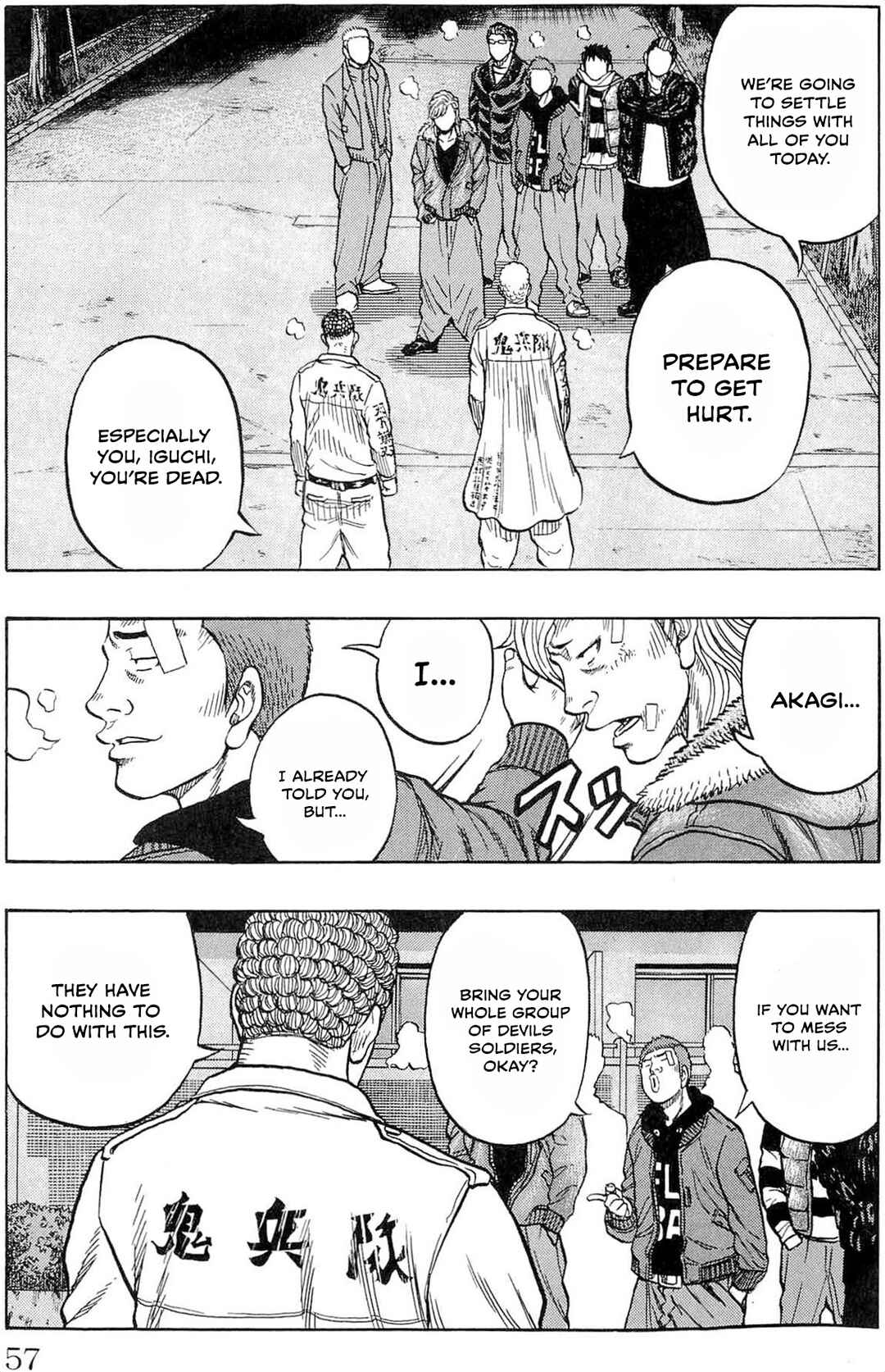 Drop OG: Out Of Ganchuu Chapter 1 - Page 54