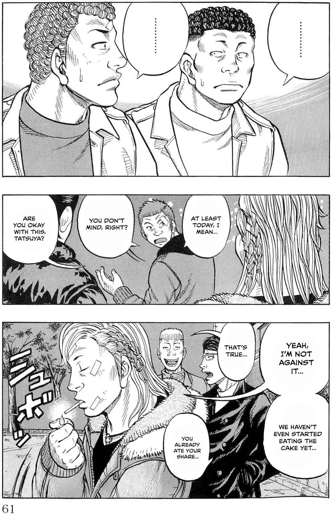 Drop OG: Out Of Ganchuu Chapter 1 - Page 58