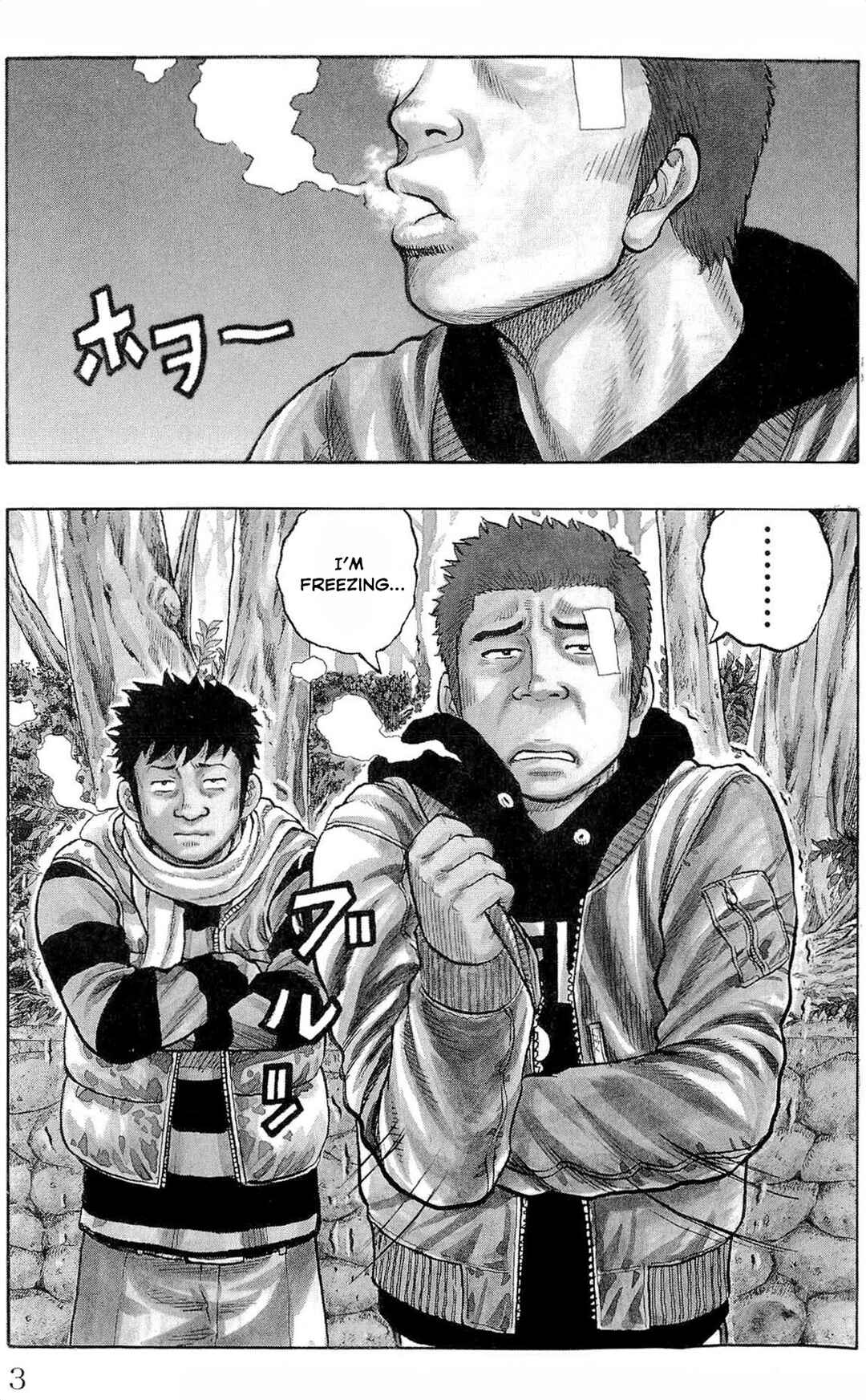 Drop OG: Out Of Ganchuu Chapter 1 - Page 6
