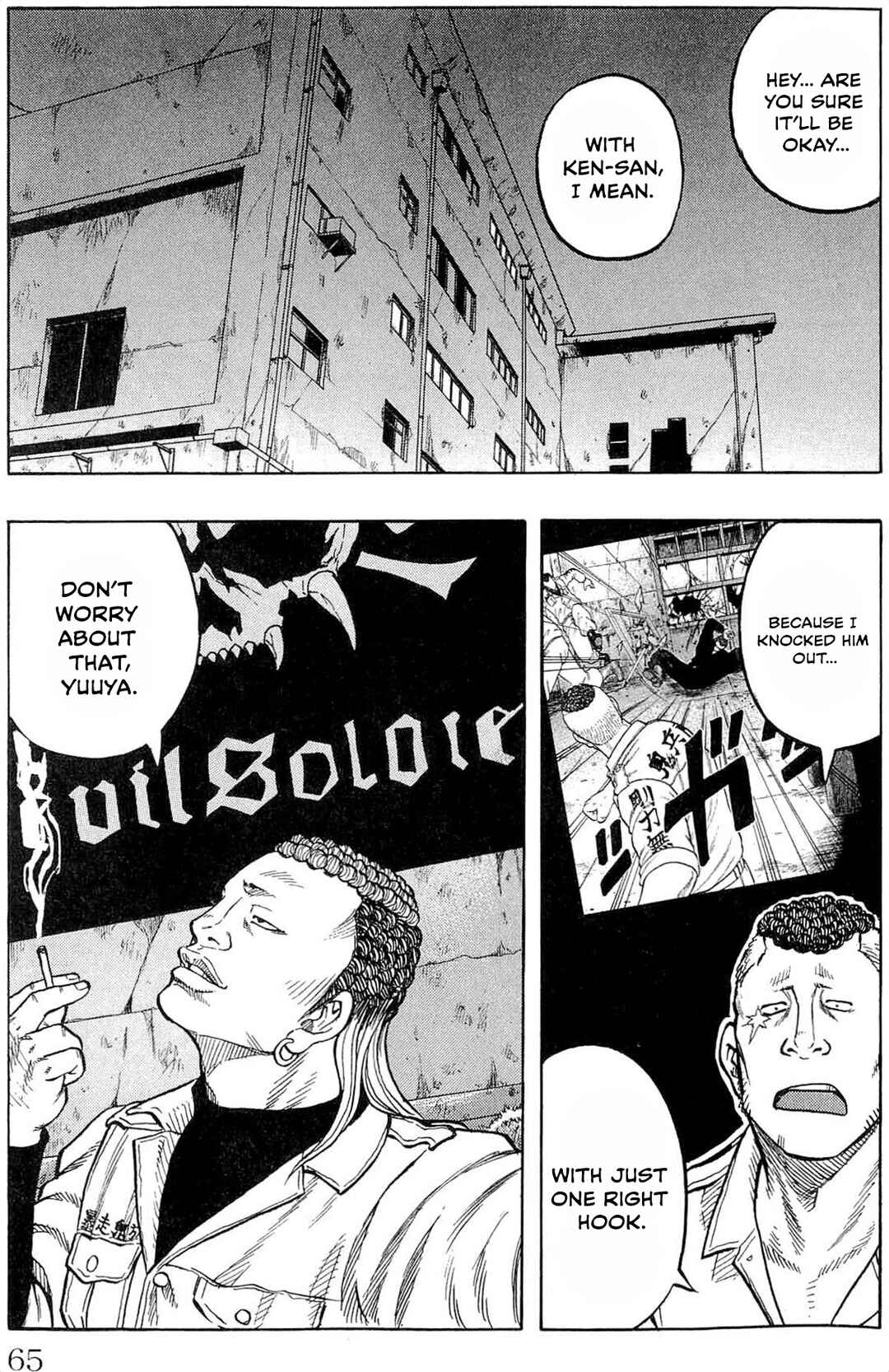 Drop OG: Out Of Ganchuu Chapter 1 - Page 62